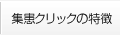 WNbN̓