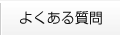 悭鎿