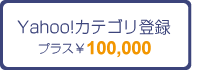 Yahoo!JeSo^@vX\100000
