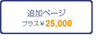 ǉy[W@vX\25000