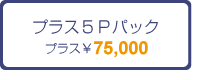 vXRPpbN@vX\75000