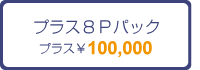 vXRPpbN@vX\100000